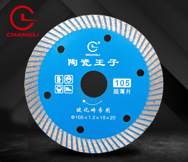 105?；u-微晶石鋸片