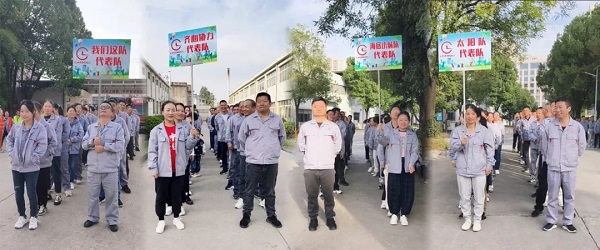 2024湖北昌利秋運會：速度與毅力的較量，友誼與快樂的綻放！