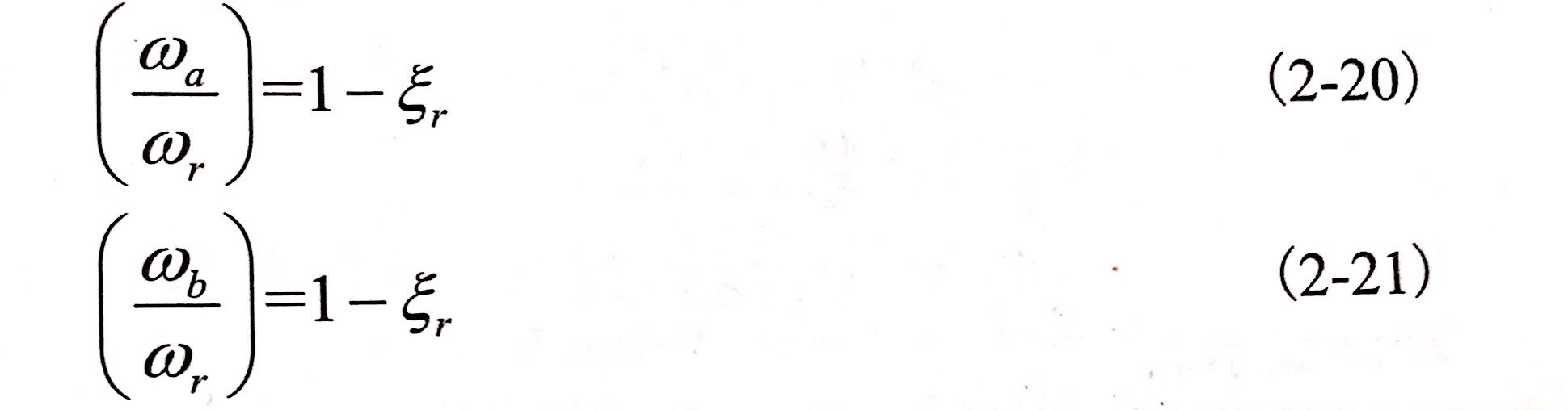 昌利在判斷金剛石鋸片結(jié)構的動態(tài)特性是通過模態(tài)參數(shù)直接體現(xiàn)出來的