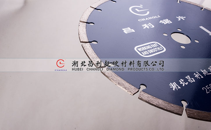 不斷升級和改進(jìn)，昌利努力達(dá)到更好的金剛石鋸片性能