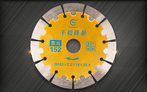 石材專用切割片 石材專用切割片