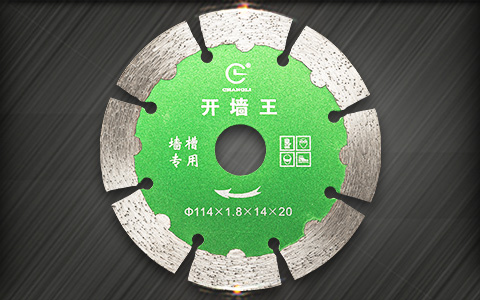 開槽鋸片 開槽鋸片